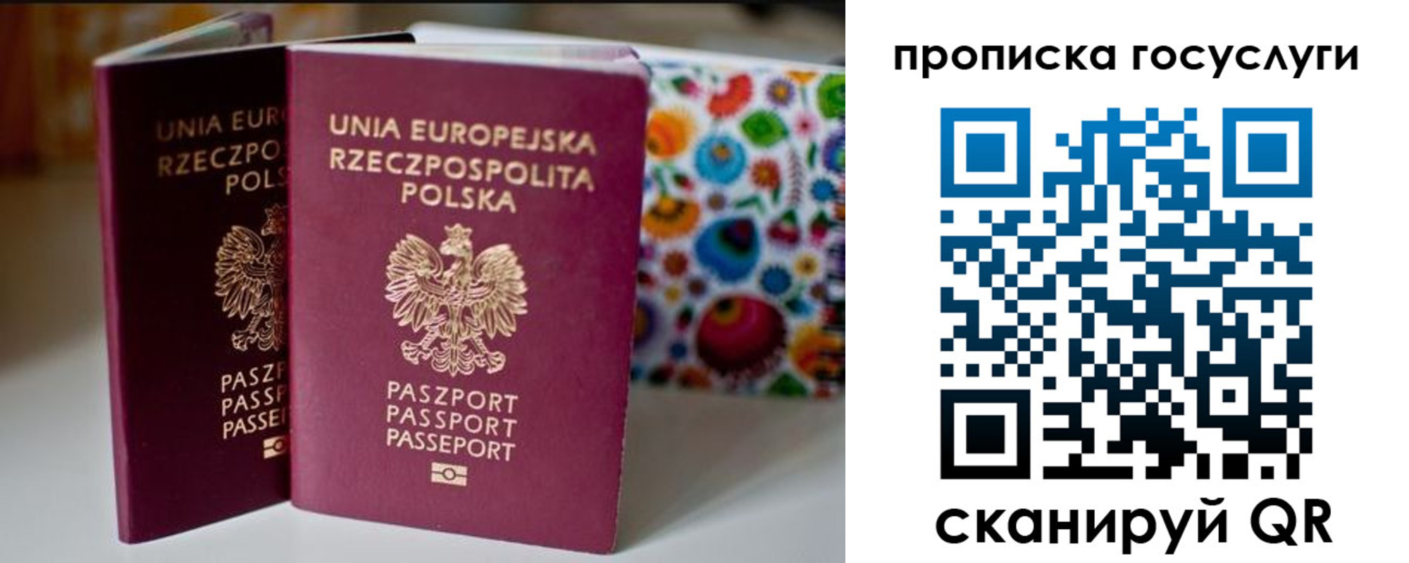 пропишу в квартире в Пермском крае