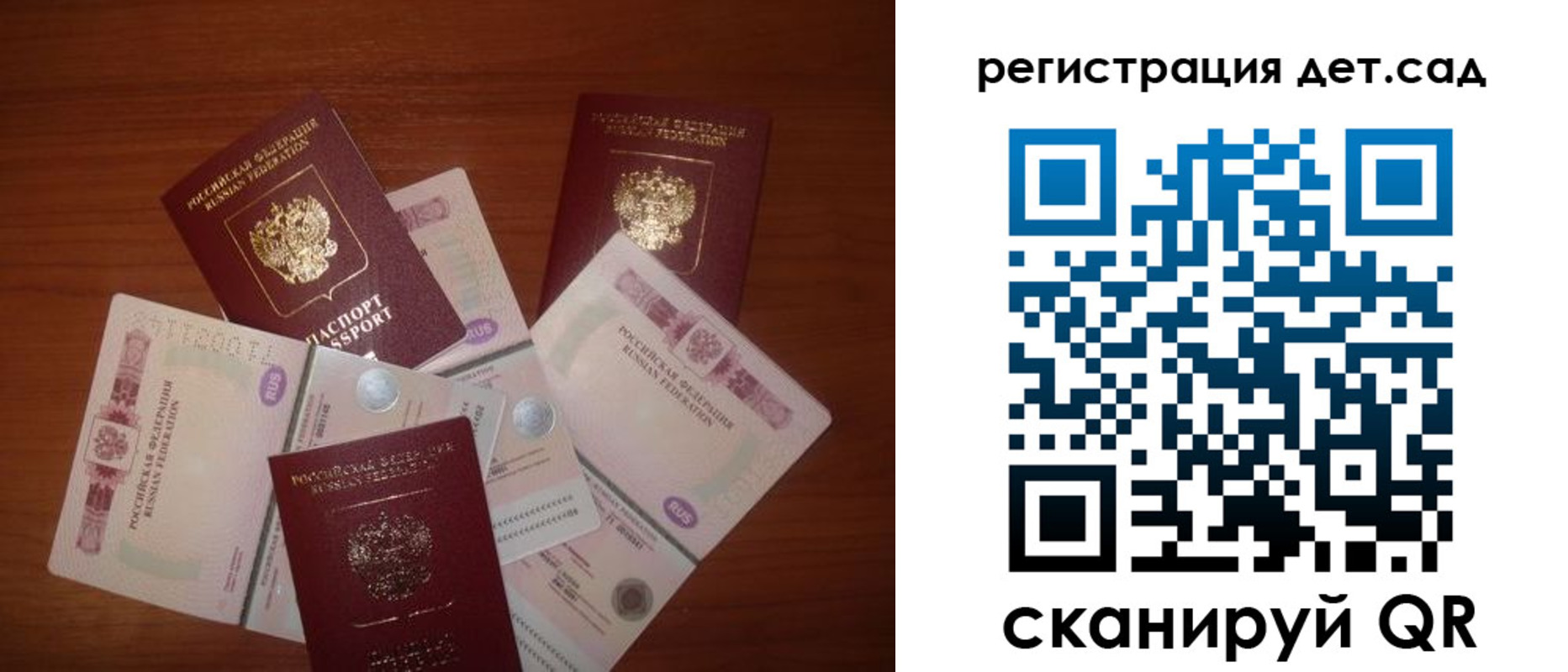 временная регистрация 2025 в Пермском крае