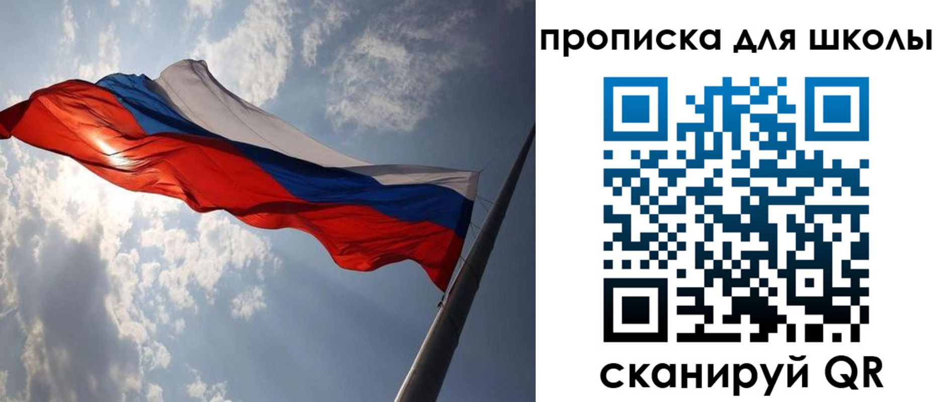 временная регистрация в Пермском крае